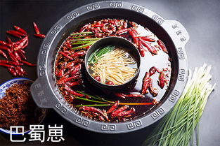 成都十大火鍋加盟品牌排名
