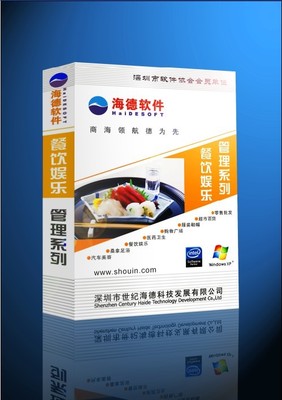 【簡陽餐飲連鎖管理系統(tǒng)】價(jià)格、產(chǎn)品供應(yīng),簡陽餐飲連鎖管理系統(tǒng)廠家批發(fā)-1024商務(wù)網(wǎng)