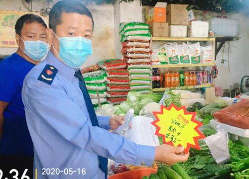 吉林 經濟技術開發區管理委員會