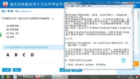 吉林大學(xué)網(wǎng)絡(luò)技術(shù)專(zhuān)業(yè) 培養(yǎng)數(shù)字時(shí)代的網(wǎng)絡(luò)技術(shù)精英